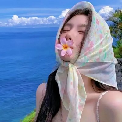 摧花手